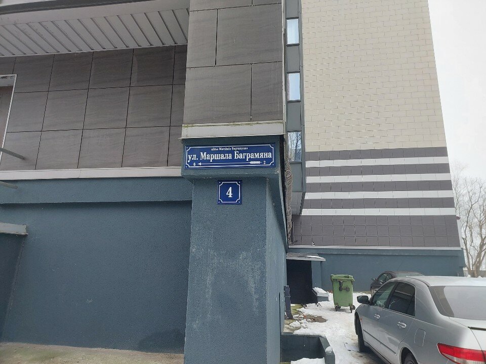 Фото Апартаменты в самом центре