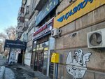 Zhibek (Zhibek Zholy Avenue, 54), hairdresser