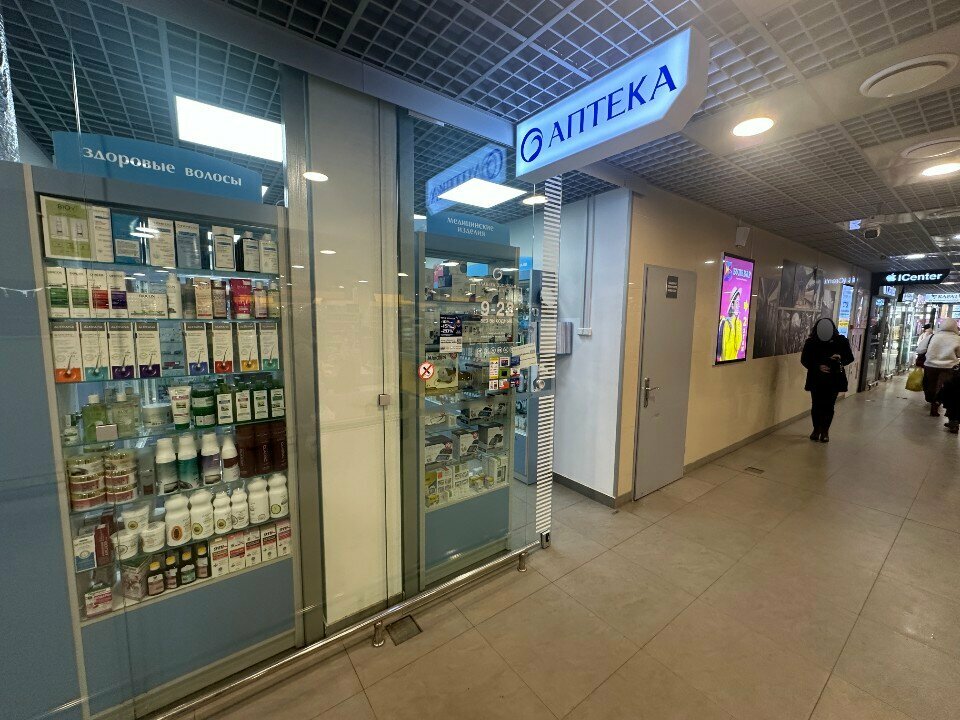Pharmacy Planet of Health, Gomel, photo