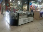 Gamma D’oro (Korabelnaya ulitsa, 41), tienda de perfumes y cosmética