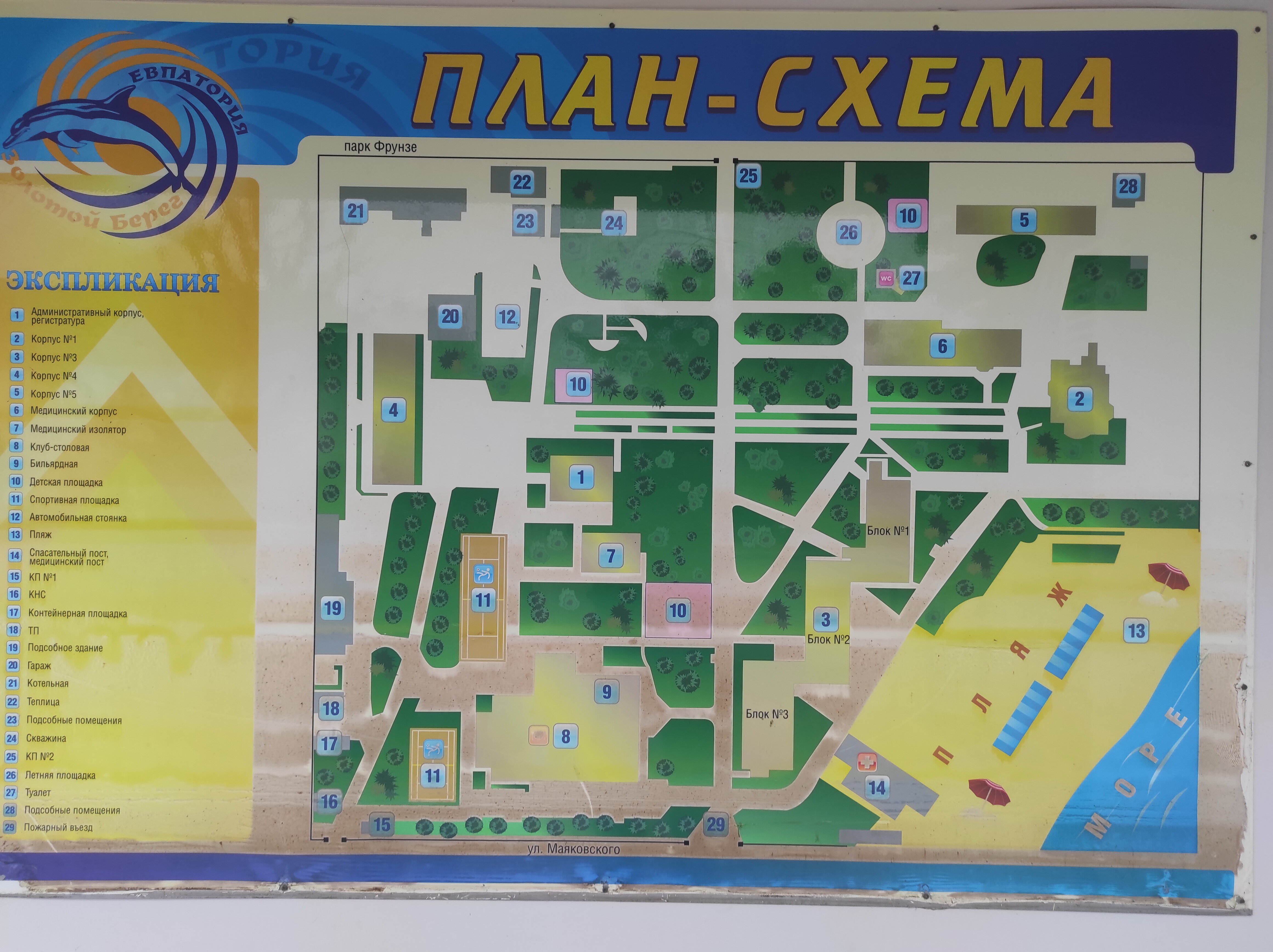 Фото Приморье