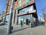 Зеленое яблоко (Karimova Street, 1), supermarket