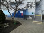 Союз СРО Мас (Sormovskaya Street, 208), construction and maintenance of engineering networks