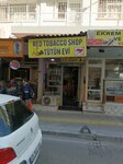 Red Tobacco Shop Tobacco House (Izmir, Konak District, Sukru Saracoglu Street, 26B), tobacco and smoking accessories shop