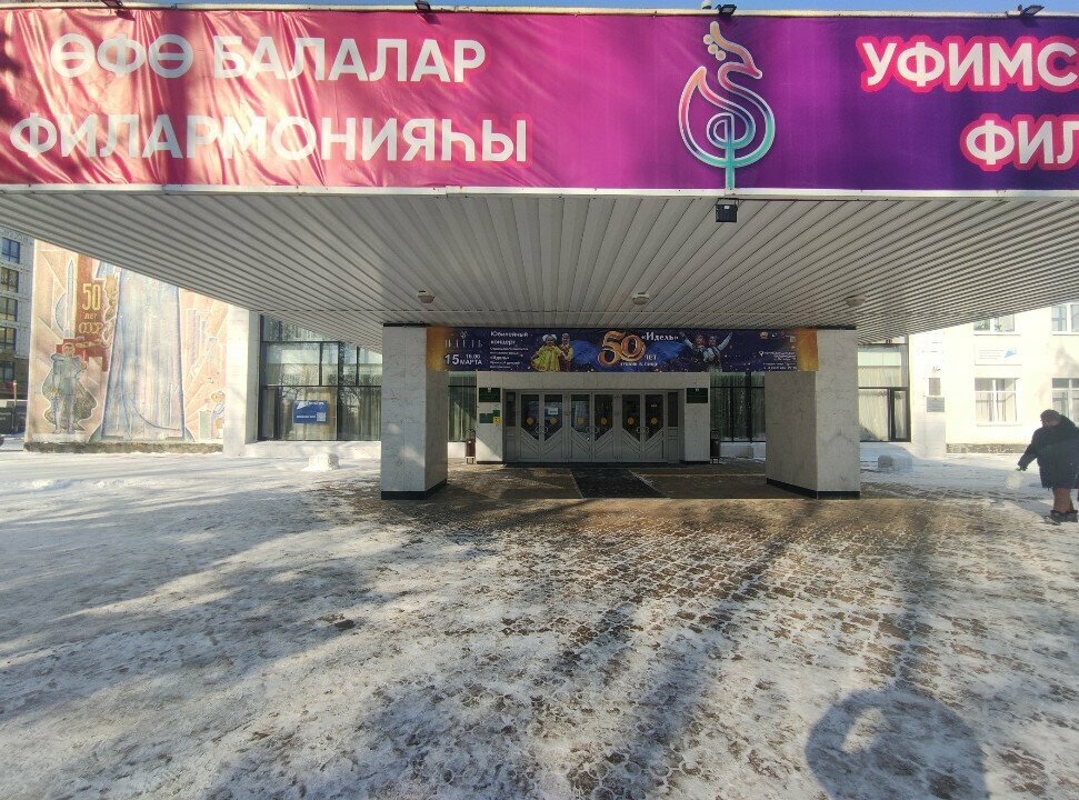 Dance school Acrobatic Rock and Roll Federation of the Republic of Bashkortostan, Ufa, photo