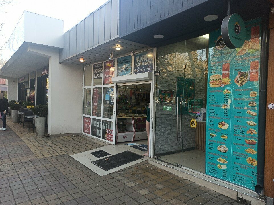 Fast food Vkusnaya Tochka, Sochi, photo