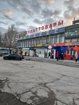 Ателье (Revolyutsionnaya Street, 72), tailor