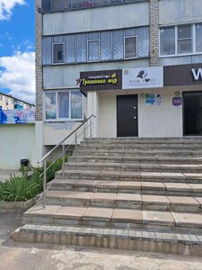 Hair Love (Lebedyan, Shkolnaya ulitsa, 5), beauty salon
