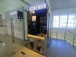 T&w Coffee (Donskaya Street, 3), coffee machine