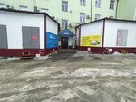 Твой мастер (Vasenko Street, 13), beauty salon