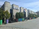 Sakhelosno Bar (Tbilisi, Rikes parki), club nocturno