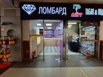 Резерв ломбард (Teatralnaya Street, 21), pawnshop