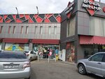 Yerevan Tbilisi (Yerevan, Ashtarak Highway, 6) ، سوبر ماركت