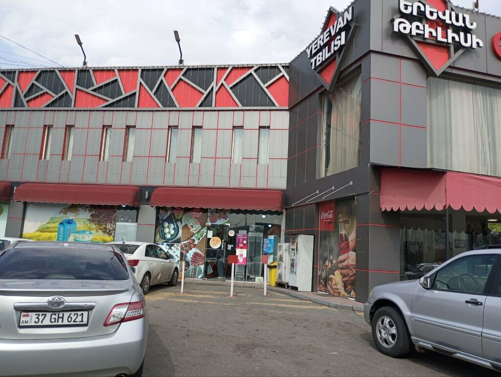 Supermarket Yerevan Tbilisi, Kotayk, photo