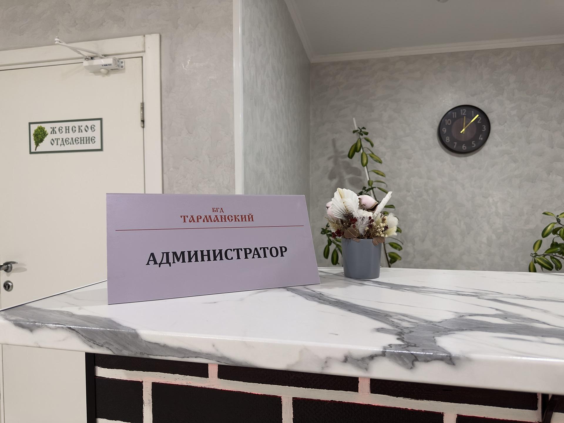 Фото Тарманский