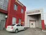 Alpha detailing (Mashinosroitelnaya Street, 1Ас2), car wash