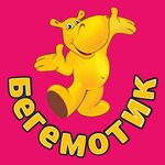 Бегемотя (Студёновская ул., 184), детские игрушки и игры в Липецке