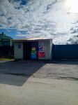 Магазин продуктов (derevnya Nikolskaya Sloboda, Parkovaya ulitsa, 252) ، محل بقالة