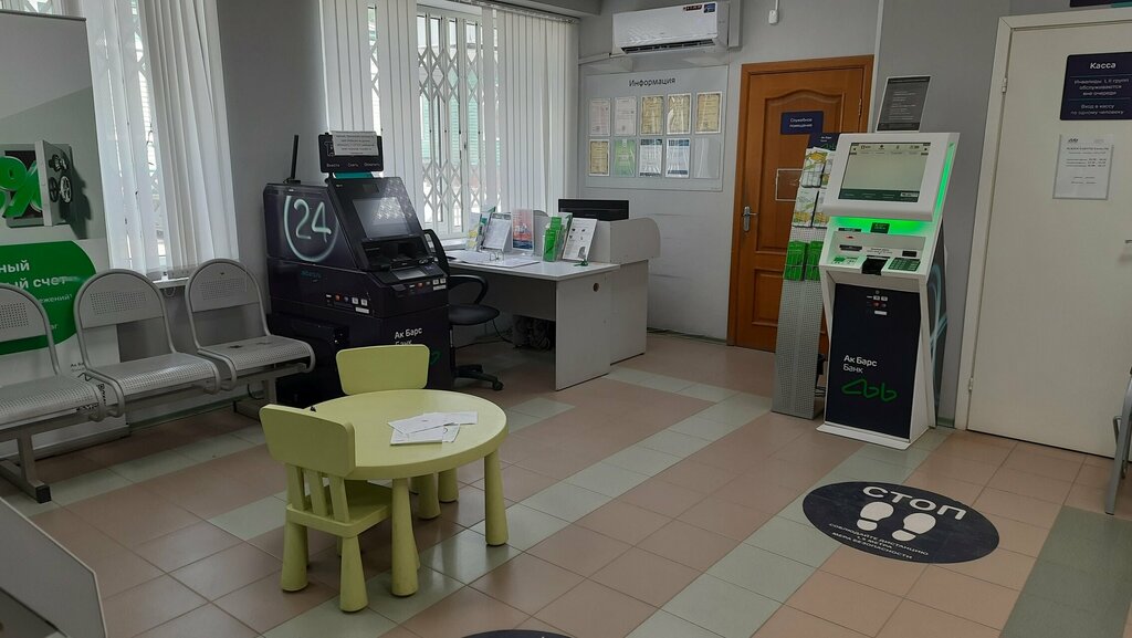 ATM Ак Барс Банк, Bugulma, photo