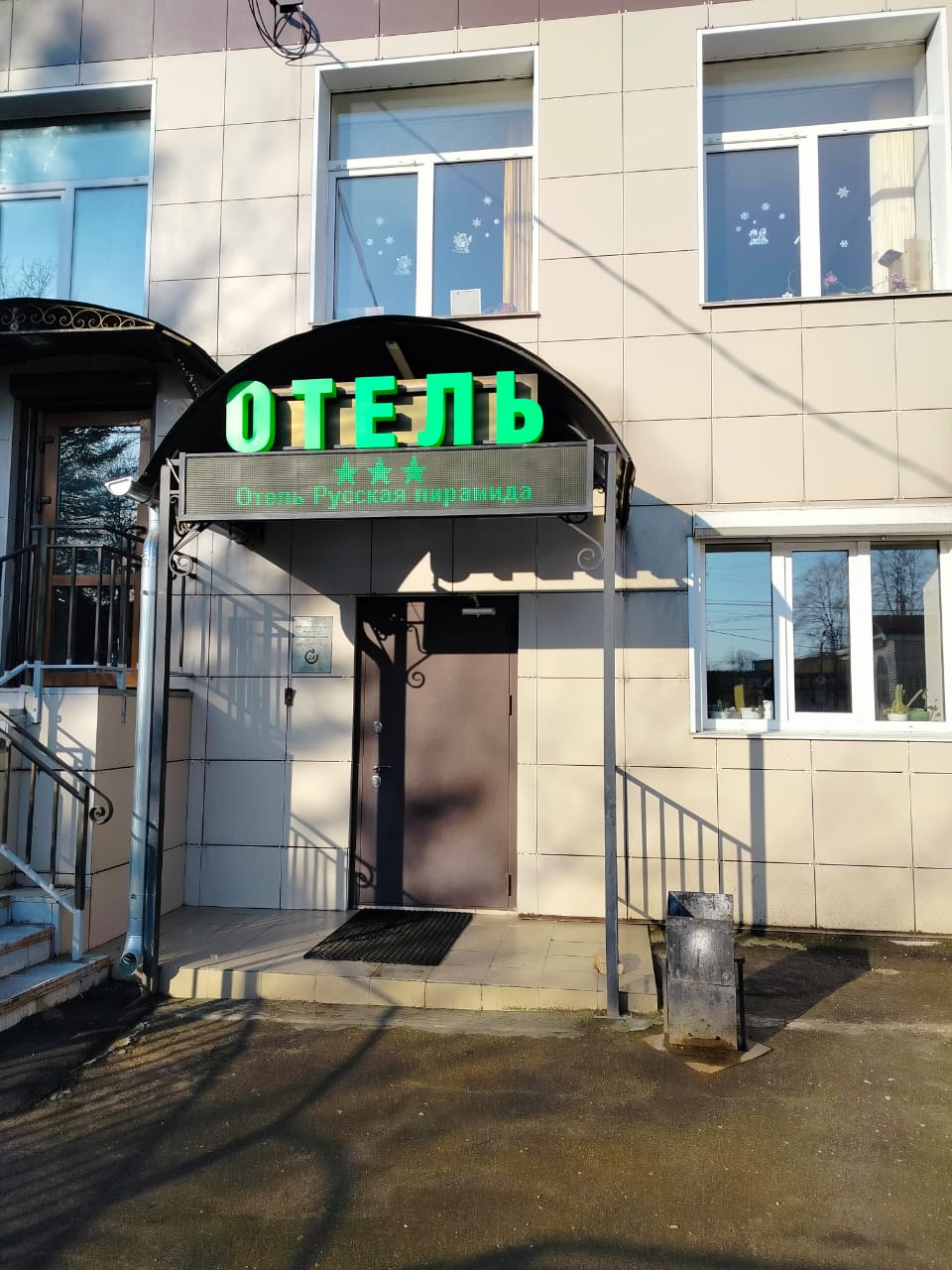 Фото Русская Пирамида