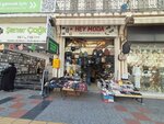 Hey Fashion (Izmir, Konak, Fevzipasa Boulevard, 98), zapatería