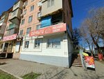 Лёгкий займ (Yablochkova Street, 38), microfinance institution