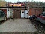 Шиномонтаж (Krasnoyarsk, Podgornaya ulitsa), tire service