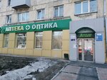 Оптика дисконт (Bardina Avenue, 38), opticial store
