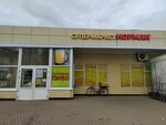 Norman (Vsevolozhskiy prospekt, 52/95), alcoholic beverages
