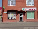 Дежурная (posyolok gorodskogo tipa Yablonovskiy, ulitsa Gagarina, 144/2), pharmacy