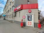Krasnoe&Beloe (Uritskogo Street, 76), grocery