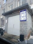 Отдел по расчётам с населением, паспортный стол (ulitsa Mechtateley, 21А), passport and migration authorities