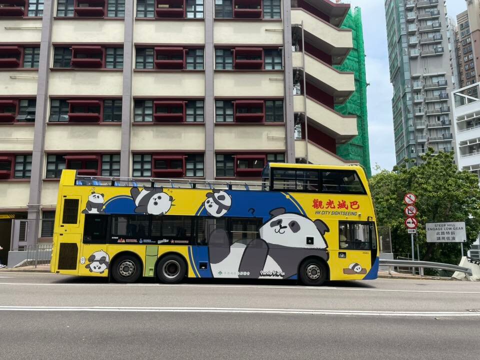 Public transport stop University of Hong Kong West Gate, Hong Kong, photo