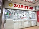 585 Zolotoy (8 Marta Street, 149) ، متجر مجوهرات