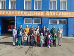 Pozharno-spasatelnaya chast № 4 Rudnichnogo rayona (Kemerovo, ulitsa Avrory, 13), cuerpos y servicios de bomberos