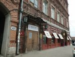 Proшить (Galaktionovskaya Street, 39), club for children and teenagers