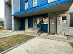 ГеоНова НСК (Karla Marksa Avenue, 26/4), management company