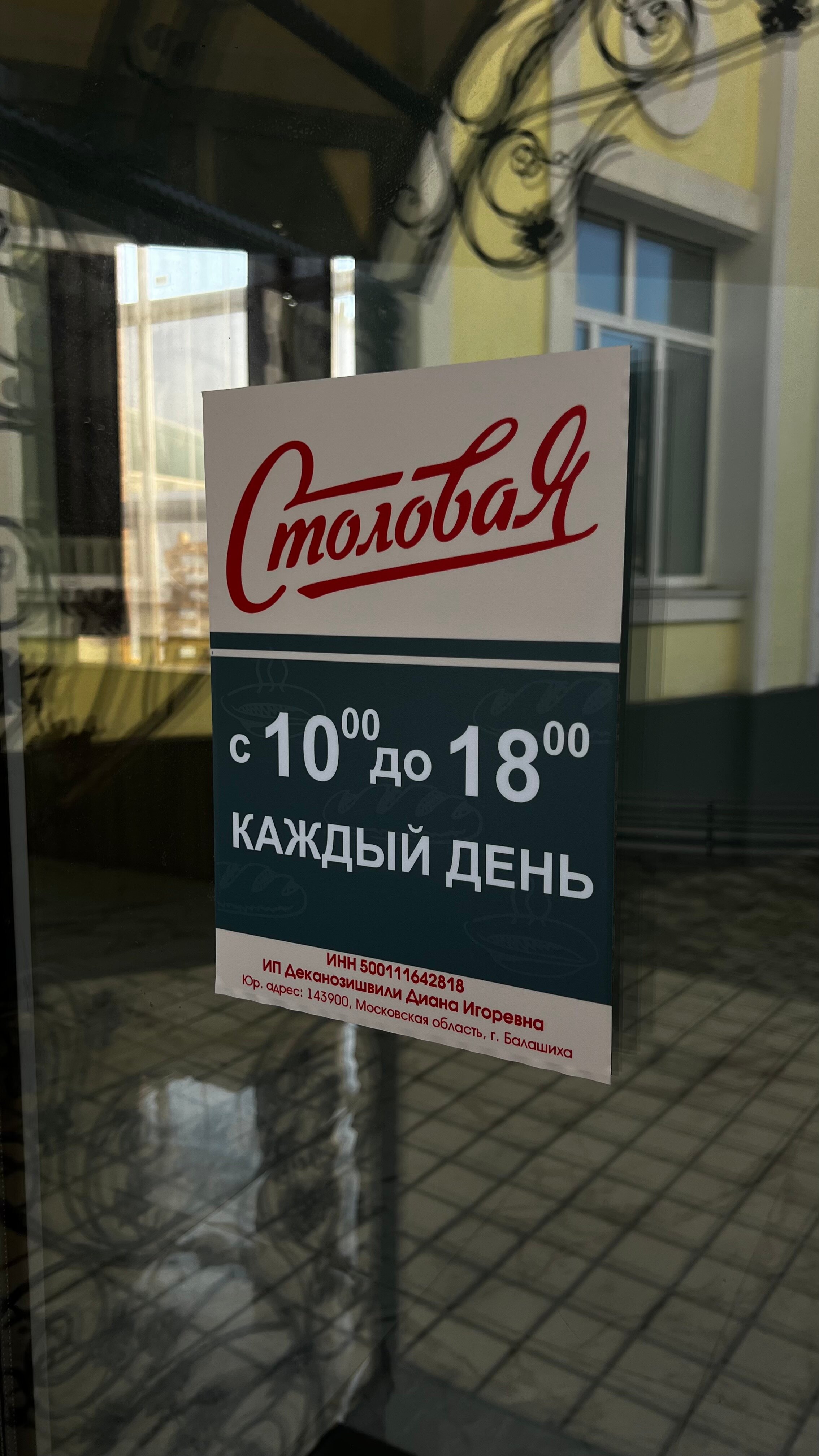 Фото Свои люди