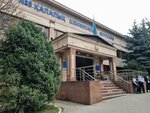 А+ (Dostyk Avenue, 220), pharmacy