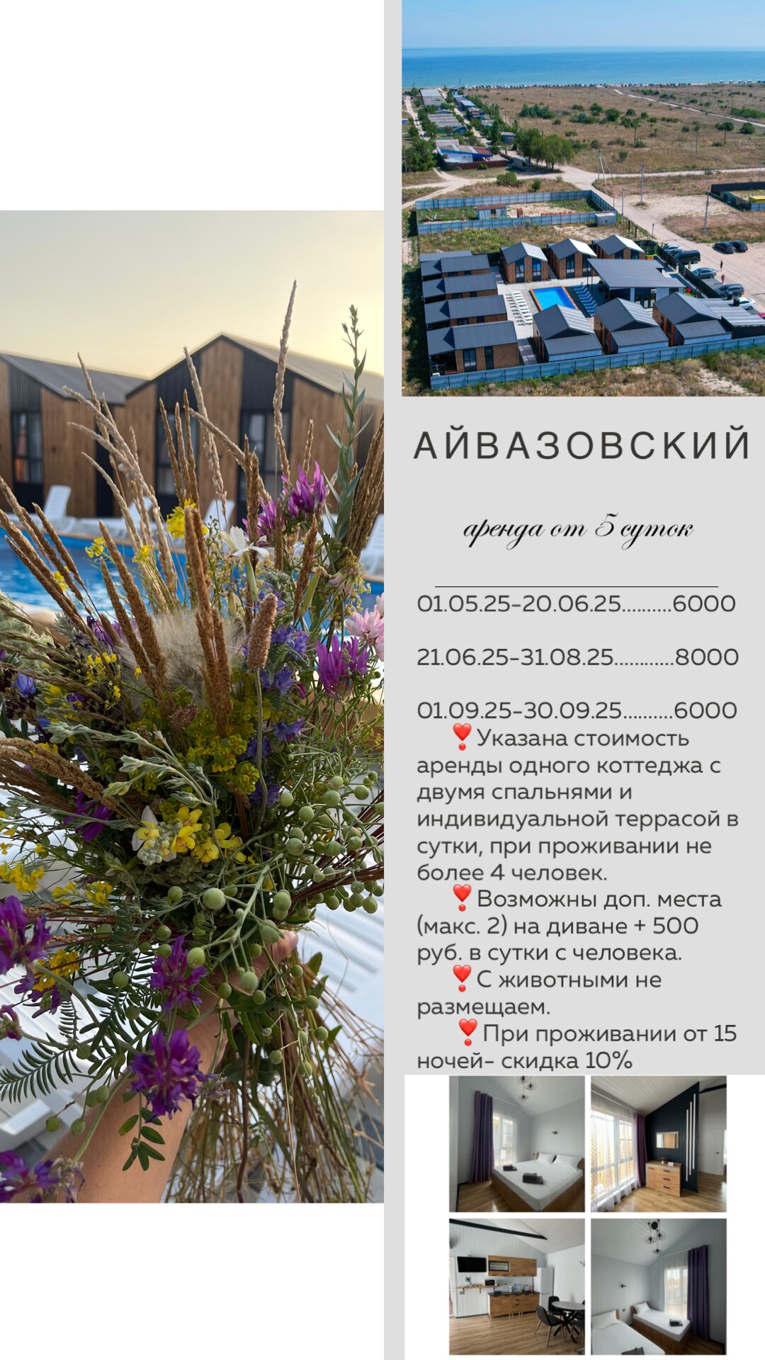 Фото Айвазовский