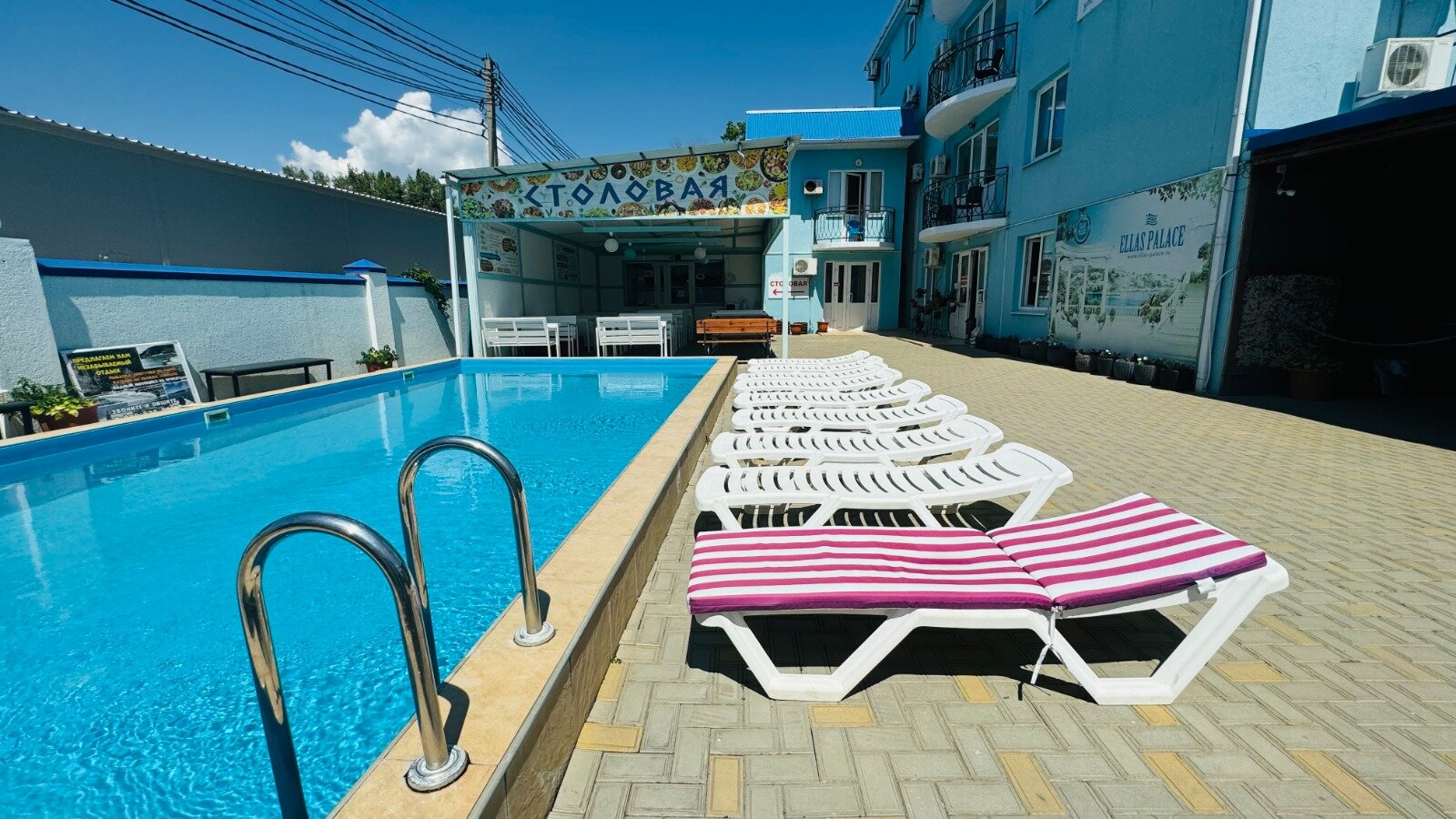 Фото Эллас Палас