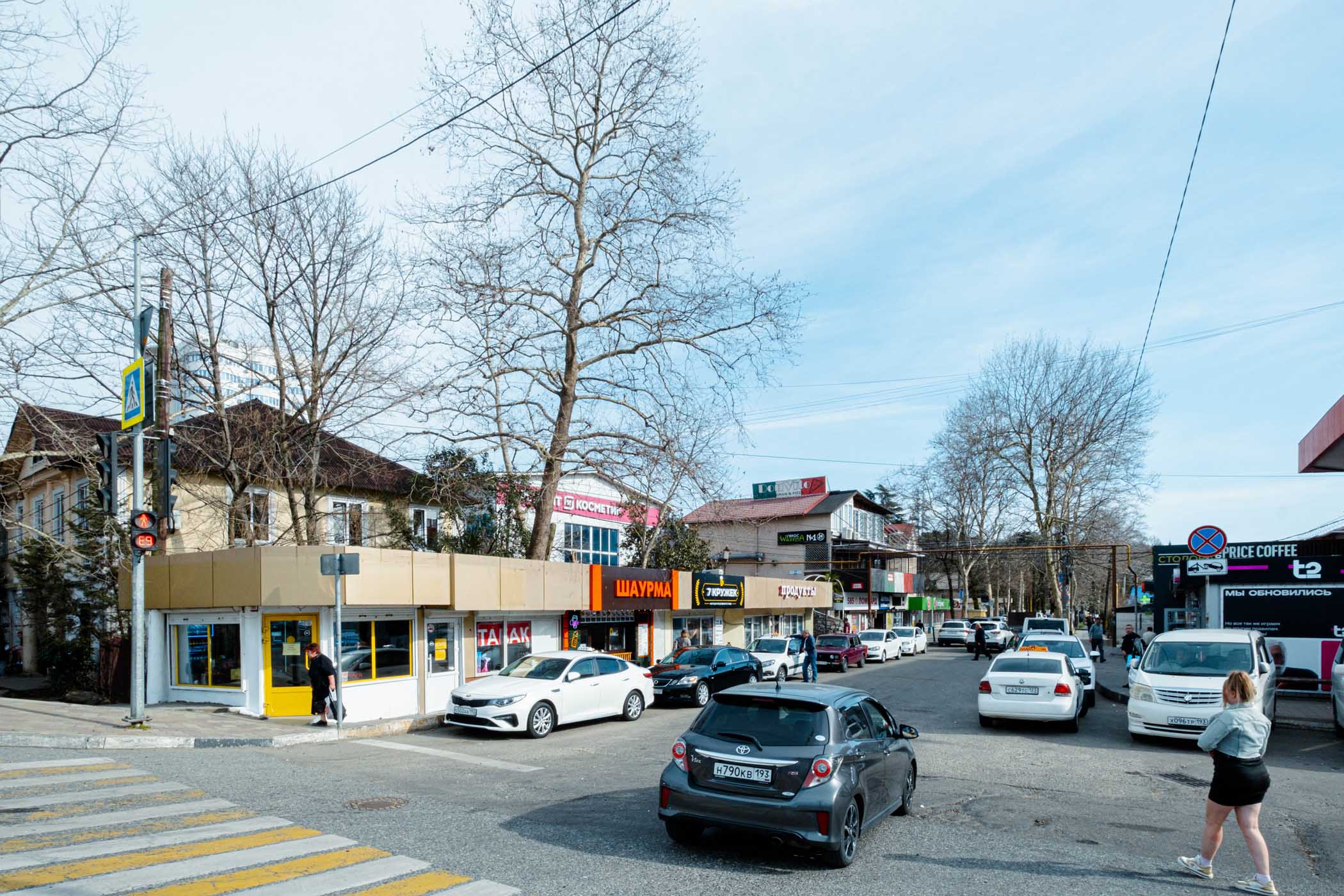 Фото Парадиз