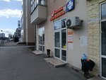 Яндекс Маркет (Akademika Gubkina Street, 17), parcel automat
