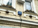 Medunitca (Novoslobodskaya Street, 31с1), massage salon