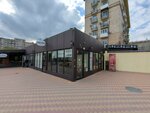 Бистро (Sovetskaya Street, 17/1), grocery