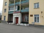 Управление по хозяйственному и транспортному обеспечению, Отдел по вопросам формирования и содержания муниципального архива и работе с недвижимостью (Kaberova-Vlasyevskaya Street, 10/20), administration