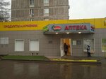 Халва (Molostovykh Street, 9к1) ، الطرود الآلي