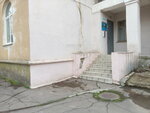 Вера, Надежда, Любовь (ulitsa Chaykovskogo, 10) ، قسم الخدمات البشرية