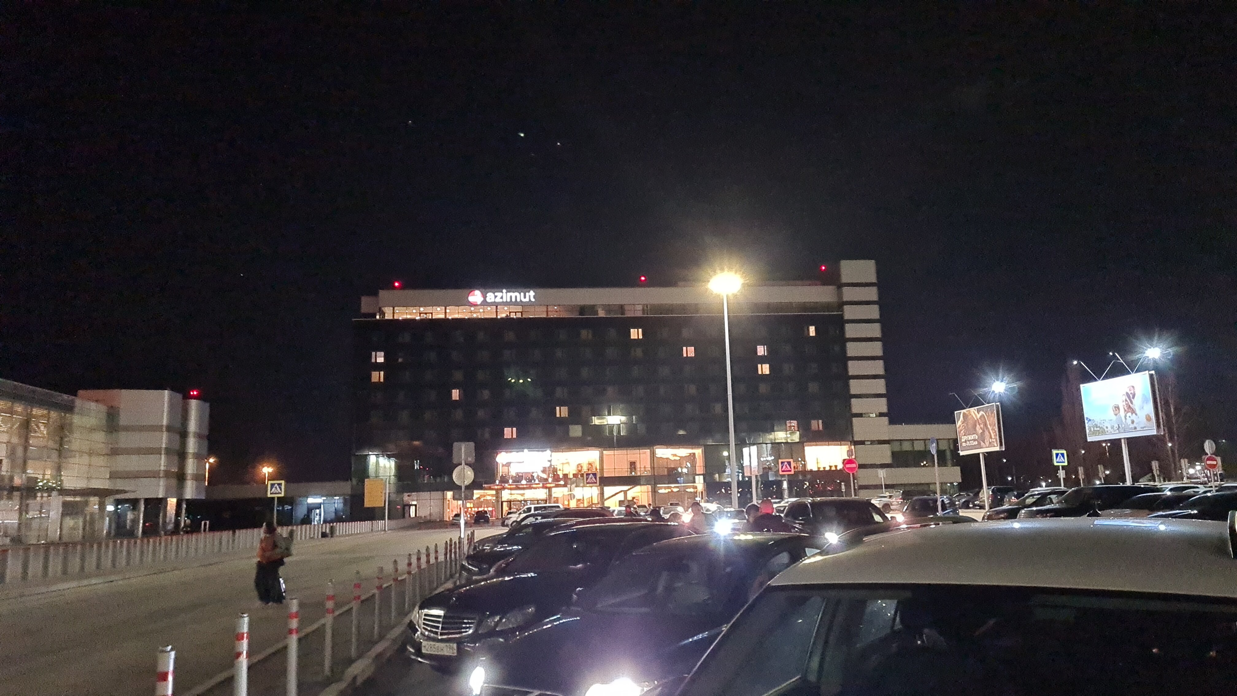 Фото Azimut Аэропорт Отель Екатеринбург