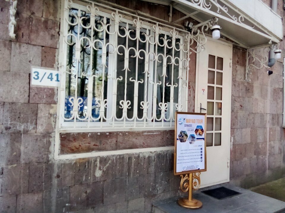 Travel agency Mayad Tour, Yerevan, photo